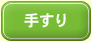 �肷��