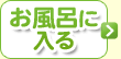 �����C�ɓ���