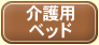 ���p�x�b�h