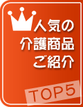 �l�C�̉�쏤�i���Љ�