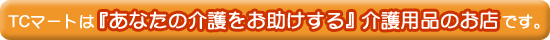 �u���Ȃ��̉�������������v���p�i�̂��X